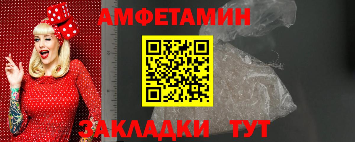 АМФЕТАМИН VHQ Гудермес