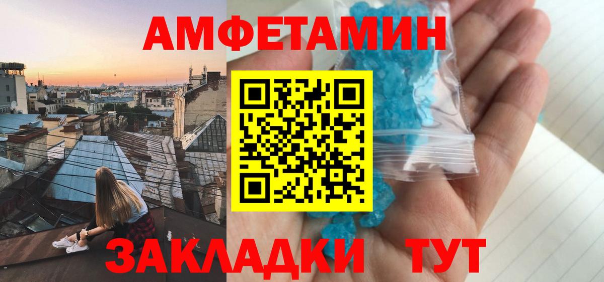 Гудермес  АМФЕТАМИН 98%  Вход с VPN 