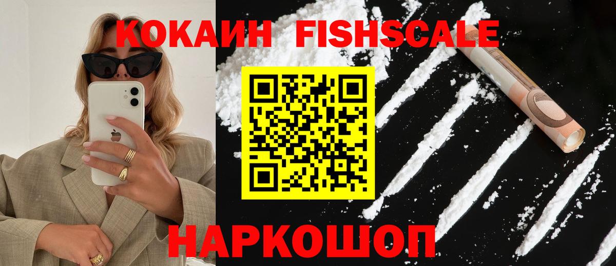 Гудермес  Кокаин 97%  COCAIN Боливия  Cocaine  Вход с VPN 