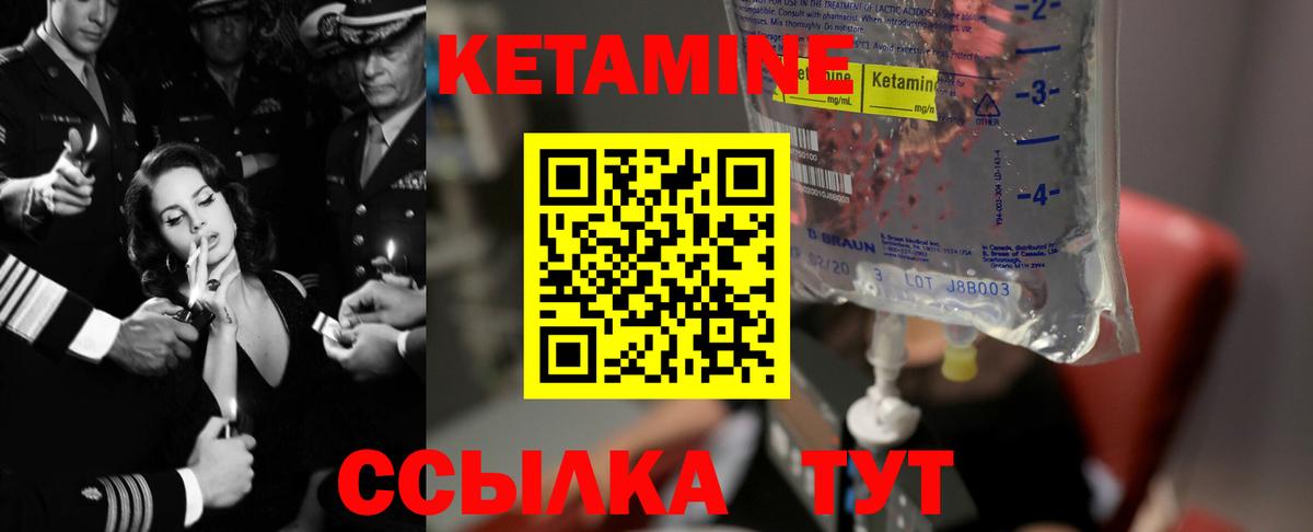 Codein Гудермес