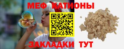 герыч Отрадное