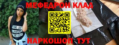герыч Отрадное