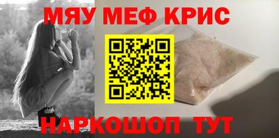 герыч Отрадное