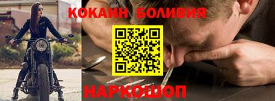 метамфетамин Прохладный