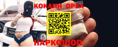 метамфетамин Прохладный