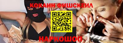 соль ск Протвино