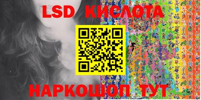 метамфетамин Прохладный