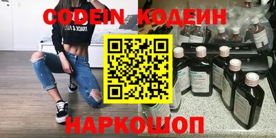герыч Отрадное