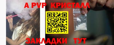 метамфетамин Прохладный