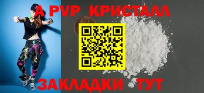 PSILOCYBIN Павлово