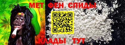 герыч Отрадное