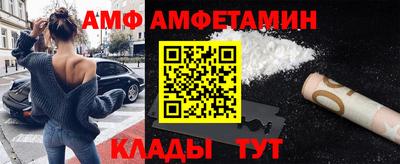 соль ск Протвино