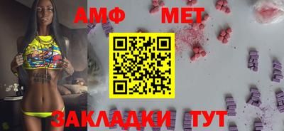 метамфетамин Прохладный