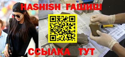 метамфетамин Прохладный