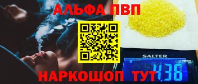 PSILOCYBIN Павлово