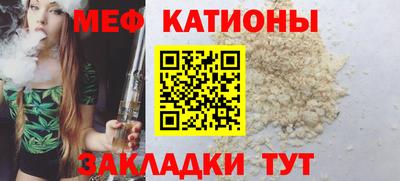герыч Отрадное