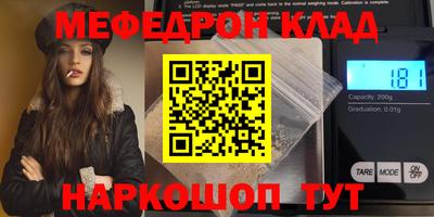 герыч Отрадное