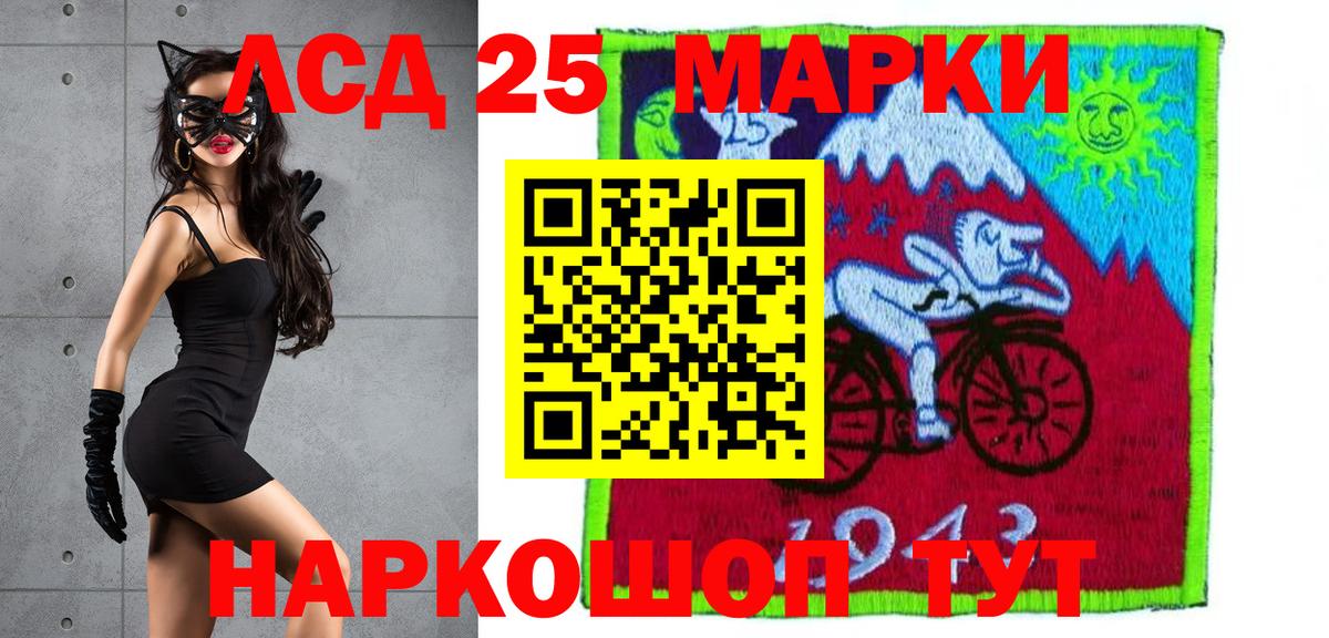 Лсд 25 экстази ecstasy  Вход с VPN  ЛСД экстази кислота  Гудермес 