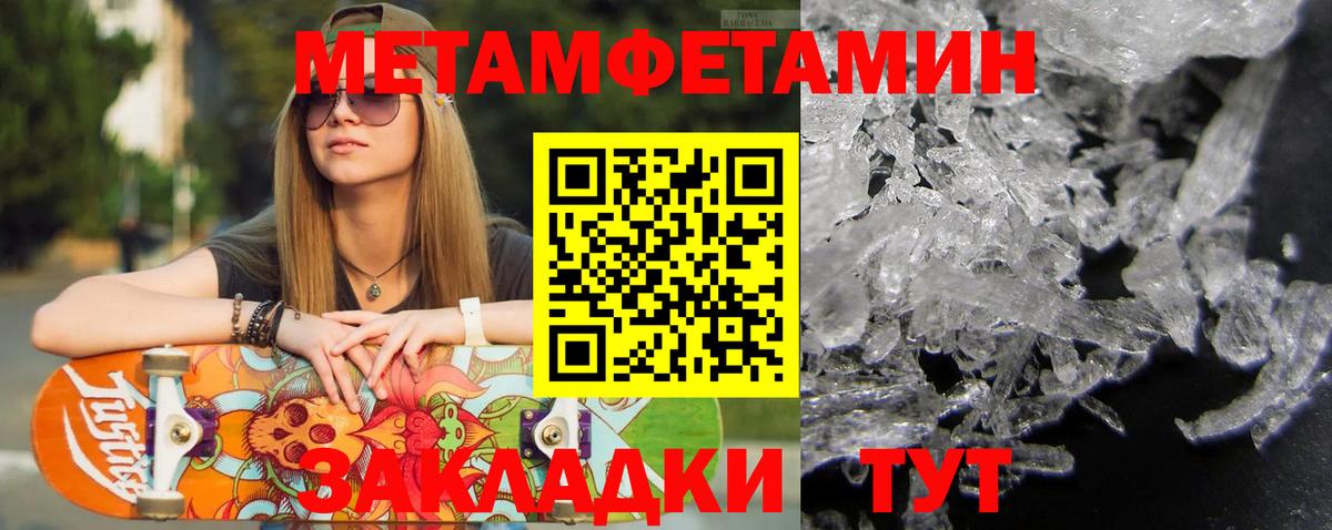 Гудермес  МЕТАМФЕТАМИН витя  Вход с VPN 