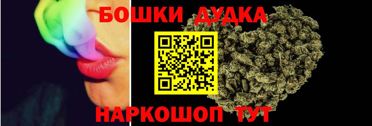 Конопля Ganja Гудермес