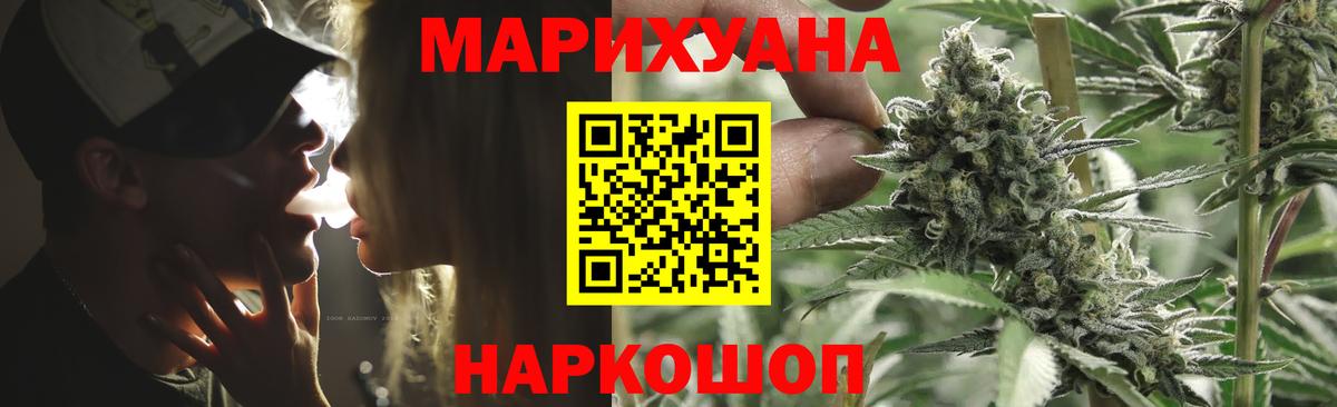 Канабис планчик  Марихуана Amnesia  Вход с VPN  Гудермес 